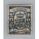 ALEMANIA 1858 ESTADO DE OLDENBOURG Yv. 6 ESTAMPILLA CON SUAVE ADELGAZAMIENTO HERMOSO FRENTE 60 EUROS